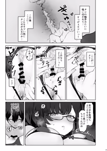 Page 27 of Sokkenai doukyuusei wa, ore dake no eroaka joshi - preview thumbnail