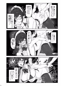 Page 32 of Sokkenai doukyuusei wa, ore dake no eroaka joshi - preview thumbnail