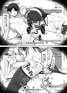 Page 41 of Sokkenai doukyuusei wa, ore dake no eroaka joshi - preview thumbnail