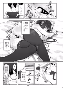 Page 45 of Sokkenai doukyuusei wa, ore dake no eroaka joshi - preview thumbnail