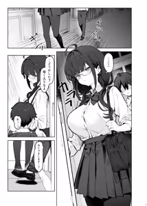 Page 5 of Sokkenai doukyuusei wa, ore dake no eroaka joshi - preview thumbnail
