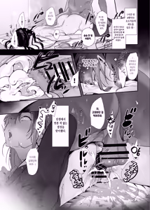 Page 57 of Nusumareta Hitozuma - Stolen Wife | 도둑맞은 유부녀 - preview thumbnail