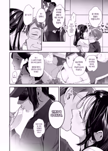Page 6 of Nusumareta Hitozuma - Stolen Wife | 도둑맞은 유부녀 - preview thumbnail