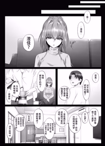 Page 47 of Yami o Abakou to Shita Bijin Kisha ga, Kuzu-domo no Omocha ni Sareru Ohanashi - preview thumbnail