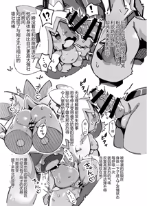 Page 20 of Ta! Matome 4 - preview thumbnail