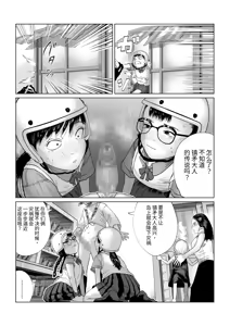 Page 8 of Chinbou Matsuri 3 Jimoto no Henna Matsuri de Toshiotoko Teki na no ni Erabareta - preview thumbnail