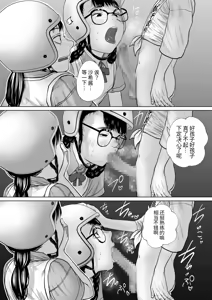 Page 9 of Chinbou Matsuri 3 Jimoto no Henna Matsuri de Toshiotoko Teki na no ni Erabareta - preview thumbnail