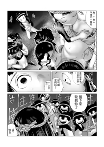 Page 22 of Chinbou Matsuri 4 Jimoto no Hen na Matsuri de Toshiotoko Teki na no ni Erabareta - preview thumbnail