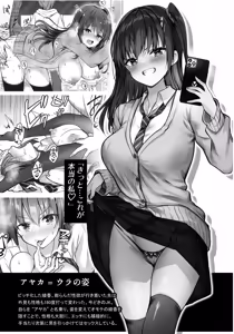 Page 6 of Yuutousei Ayaka no Uraomote Baitosaki de Ippai Etti - preview thumbnail