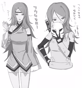 Page 16 of サスサク初えっち漫画 - preview thumbnail