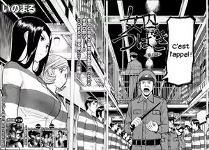Page 5 of Camellia Ch.1-3 - preview thumbnail