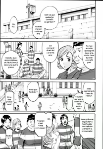 Page 7 of Camellia Ch.1-3 - preview thumbnail