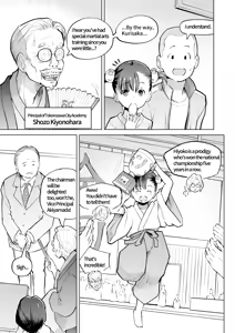 Page 57 of Kodomo Wife-chans! Third time's the charm! | Little Wives! Third time's the charm! - preview thumbnail