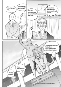 Page 58 of Kodomo Wife-chans! Third time's the charm! | Little Wives! Third time's the charm! - preview thumbnail