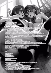 Page 74 of Bijutsubu Harem Katsudou Nisshi ~Senpai no Slump Kaishou ni Kyouryoku shitara, Ikioi de 3P suru Koto ni Natta Hanashi~ | Registro de Actividades Harem del Club de Arte ~Como Ayudar a mi Senpai a Superar su Bloqueó Artístico nos Llevó a Tener un Trío~ - preview thumbnail