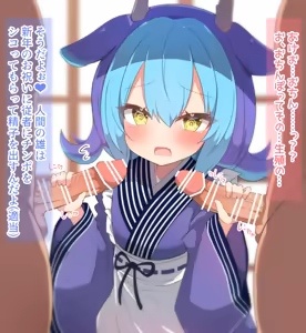 Page 438 of Enozuderu 2023/09/23~2024/10/30 - preview thumbnail