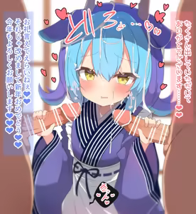 Page 441 of Enozuderu 2023/09/23~2024/10/30 - preview thumbnail