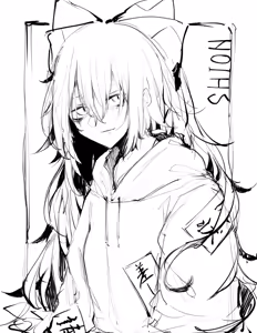 Page 431 of 飛者 - preview thumbnail