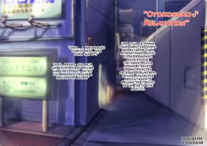 Page 2 of Otokonoko Relaxation Yukari & Hisui Hen - preview thumbnail