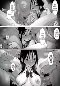 Page 17 of Ochinpo wa mou iyada-- | 자지는 이제 지긋지긋해 - preview thumbnail