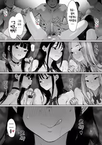 Page 36 of Ochinpo wa mou iyada-- | 자지는 이제 지긋지긋해 - preview thumbnail