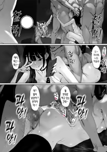 Page 5 of Ochinpo wa mou iyada-- | 자지는 이제 지긋지긋해 - preview thumbnail