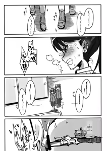 Page 190 of A jovem dama que esconde ser futanari aguenta (se segura) enquanto faz uma careta feia - preview thumbnail