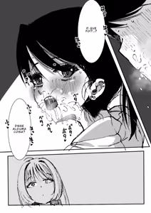 Page 233 of A jovem dama que esconde ser futanari aguenta (se segura) enquanto faz uma careta feia - preview thumbnail