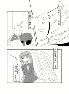 Doujin Ep1-5 — hentai manga cover on Fhentai