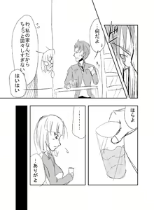 Page 12 of Doujin Ep1-5 - preview thumbnail