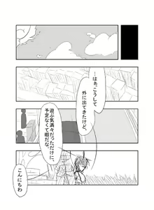 Page 13 of Doujin Ep1-5 - preview thumbnail