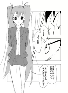 Page 14 of Doujin Ep1-5 - preview thumbnail