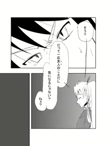 Page 16 of Doujin Ep1-5 - preview thumbnail