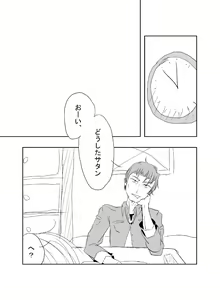 Page 17 of Doujin Ep1-5 - preview thumbnail