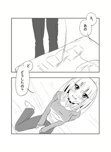 Page 19 of Doujin Ep1-5 - preview thumbnail