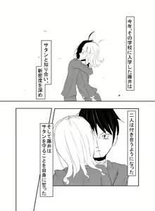 Page 2 of Doujin Ep1-5 - preview thumbnail