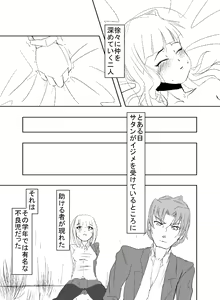 Page 3 of Doujin Ep1-5 - preview thumbnail