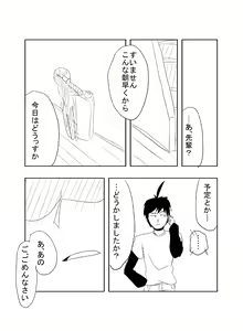 Page 32 of Doujin Ep1-5 - preview thumbnail