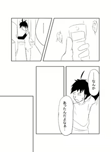 Page 35 of Doujin Ep1-5 - preview thumbnail