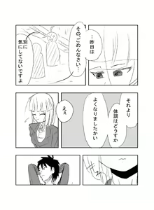 Page 37 of Doujin Ep1-5 - preview thumbnail
