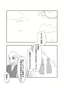 Page 4 of Doujin Ep1-5 - preview thumbnail