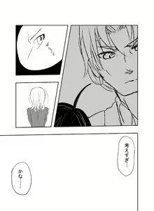 Page 7 of Doujin Ep1-5 - preview thumbnail
