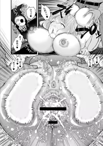 Page 114 of Mitsudaku - Sweet and Dangerous Nectar of Love - preview thumbnail
