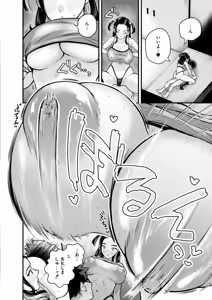Page 166 of Mitsudaku - Sweet and Dangerous Nectar of Love - preview thumbnail