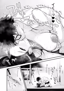 Page 172 of Mitsudaku - Sweet and Dangerous Nectar of Love - preview thumbnail