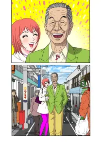 Page 157 of Tadaima Hatsujou-chuu 1-17 - preview thumbnail