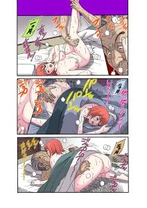 Page 161 of Tadaima Hatsujou-chuu 1-17 - preview thumbnail