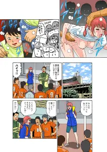 Page 174 of Tadaima Hatsujou-chuu 1-17 - preview thumbnail