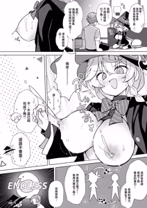 Page 26 of Tap Shite (Shiro) o Kuwaeru - TAP:ADD - preview thumbnail