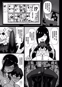 Page 44 of Otonari Mama wa Doujin Sakka -Seiyoku Tsuyosugi Araara Mama wa Mainichi Boku o Osotte Genkou no Neta ni Suru- - preview thumbnail